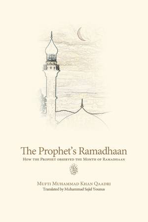 The Prophet's صلی اللہ علیہ وسلم Ramadan [5.0000]